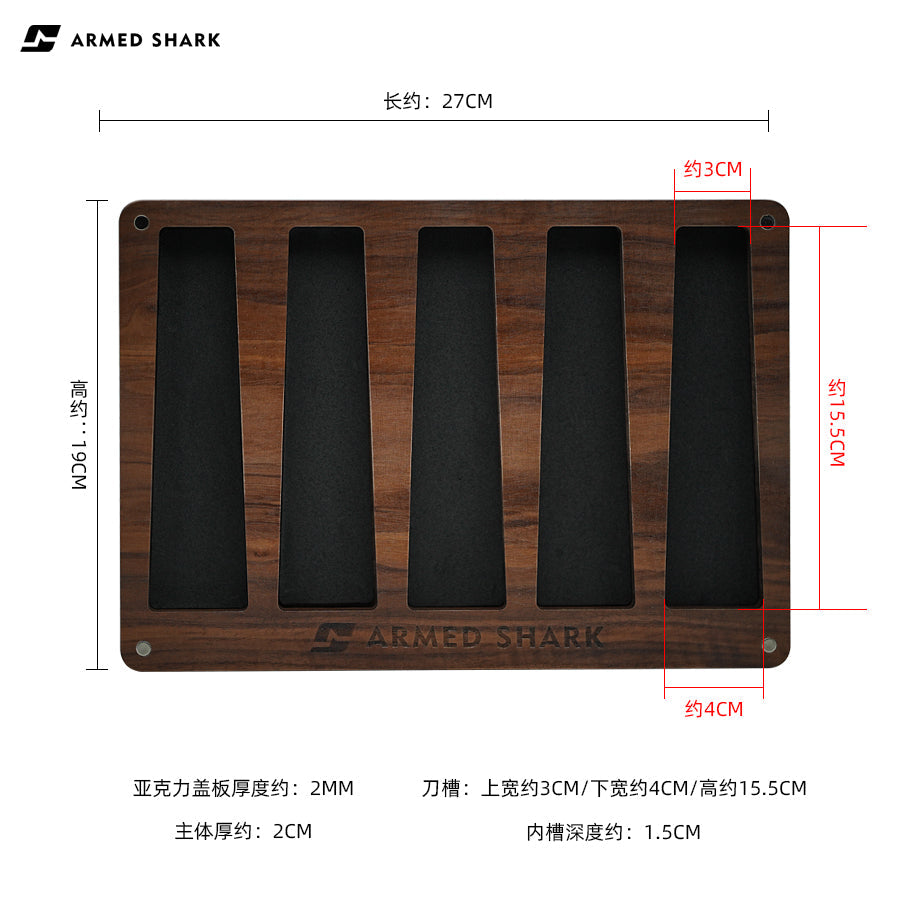 Balisong Display Stand - Walnut Wood & Acrylic Butterfly Knife Trainer Holder by Armed Shark